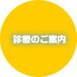 �f�Â̂��ē�