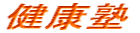 ���N�m 