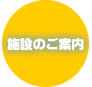 �{�݂̂��ē�